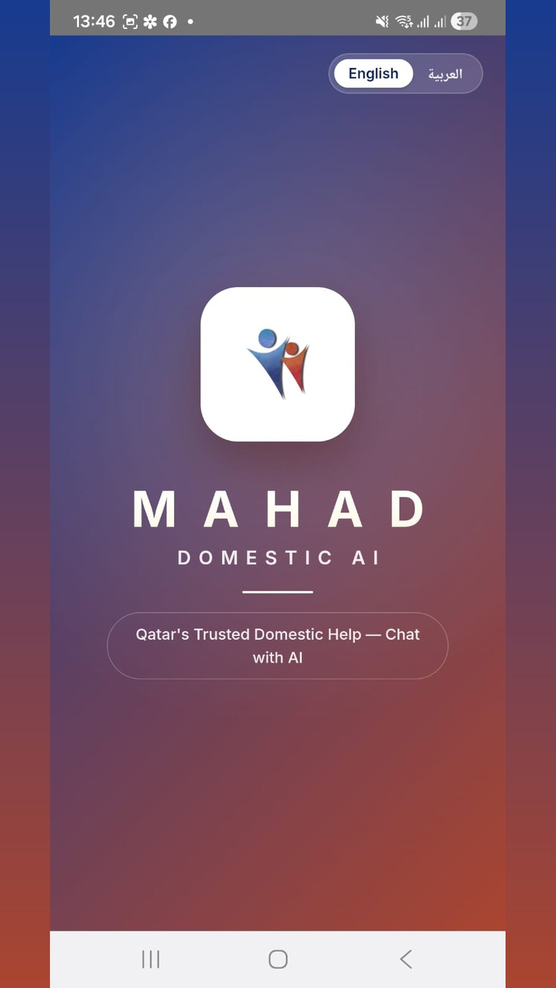 Mahad Jobs Mobile Application Interface